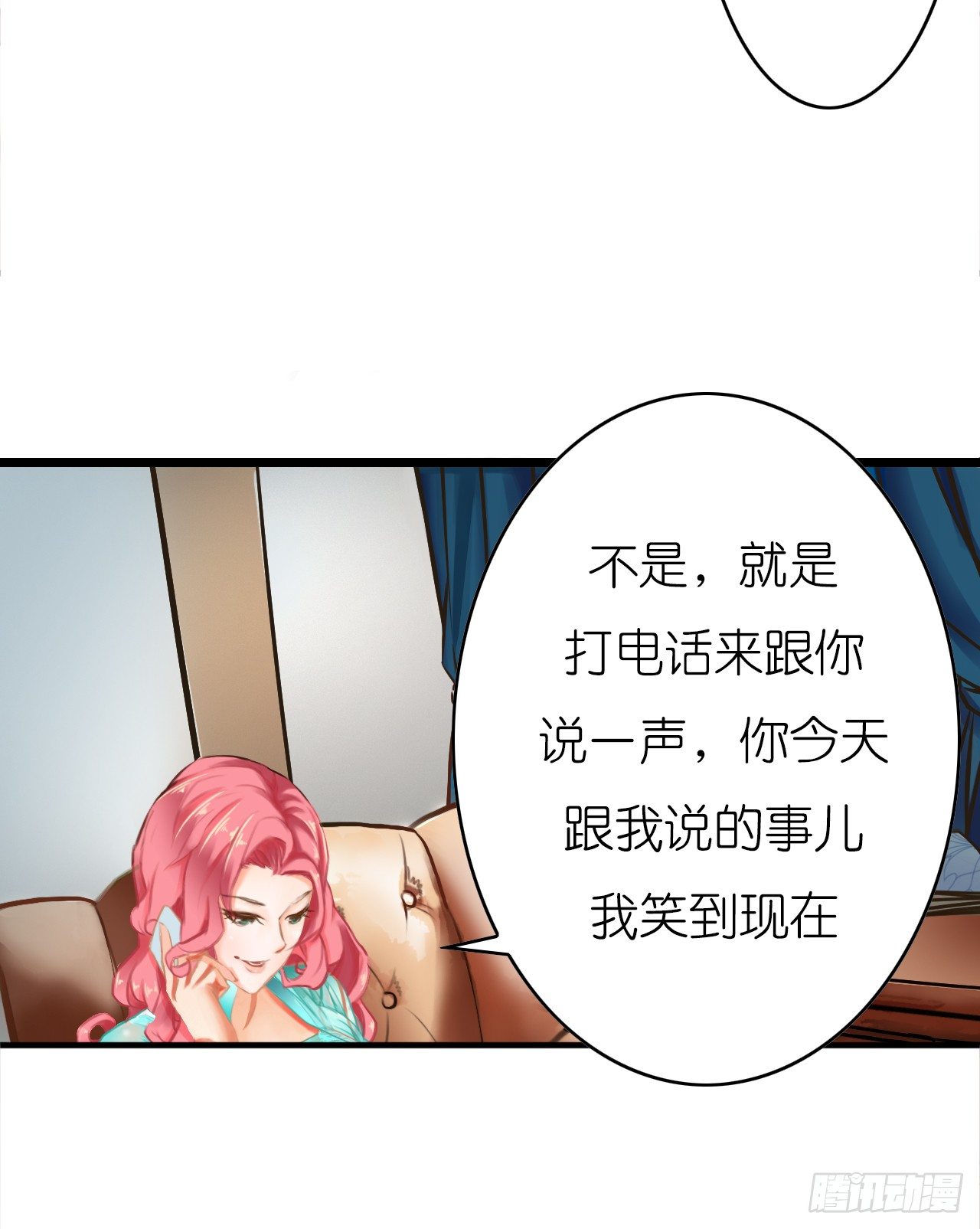 我要霸占你的吻韩漫全集-不会给我下药了吧…无删减无遮挡章节图片 