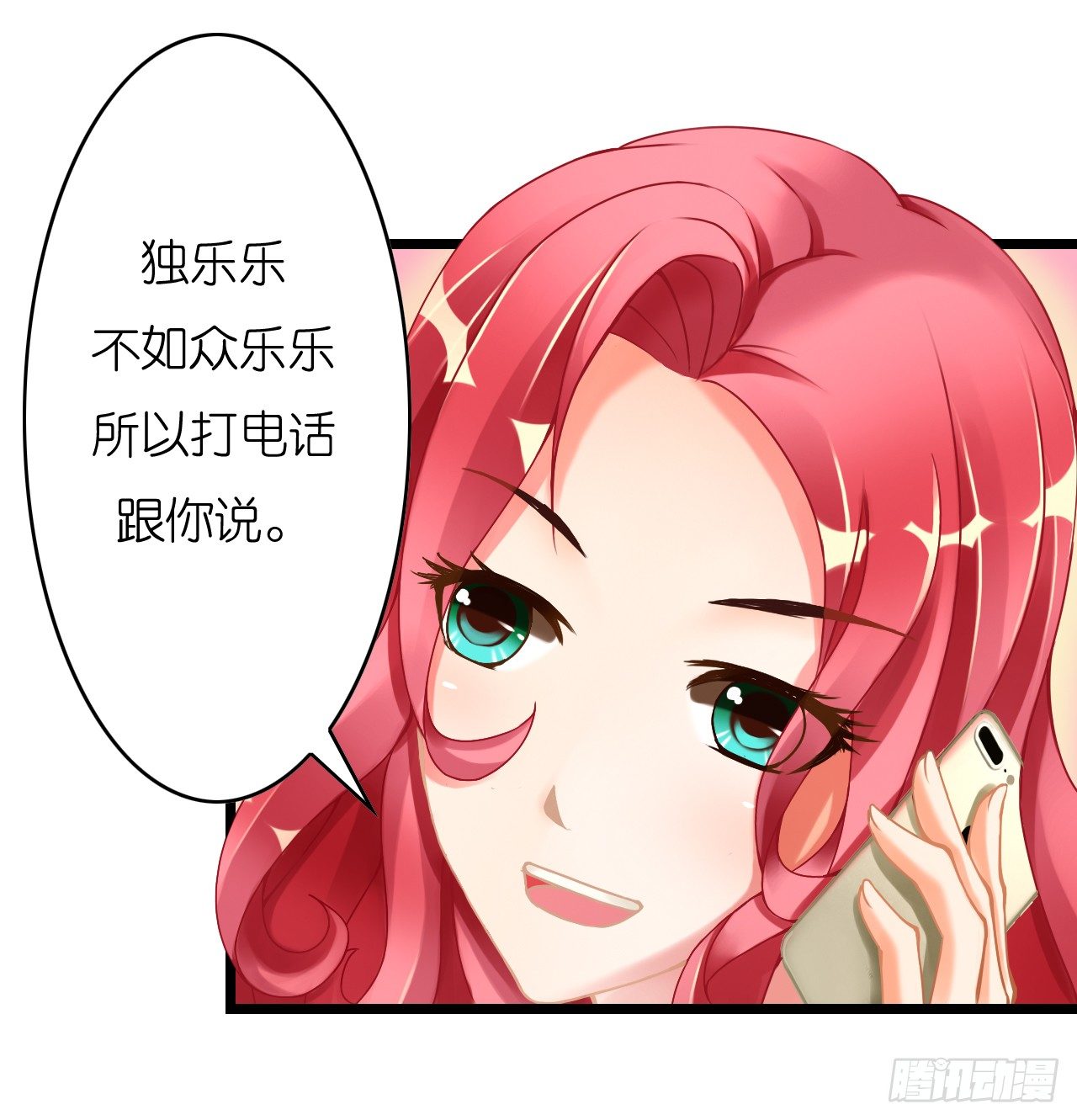 我要霸占你的吻韩漫全集-不会给我下药了吧…无删减无遮挡章节图片 