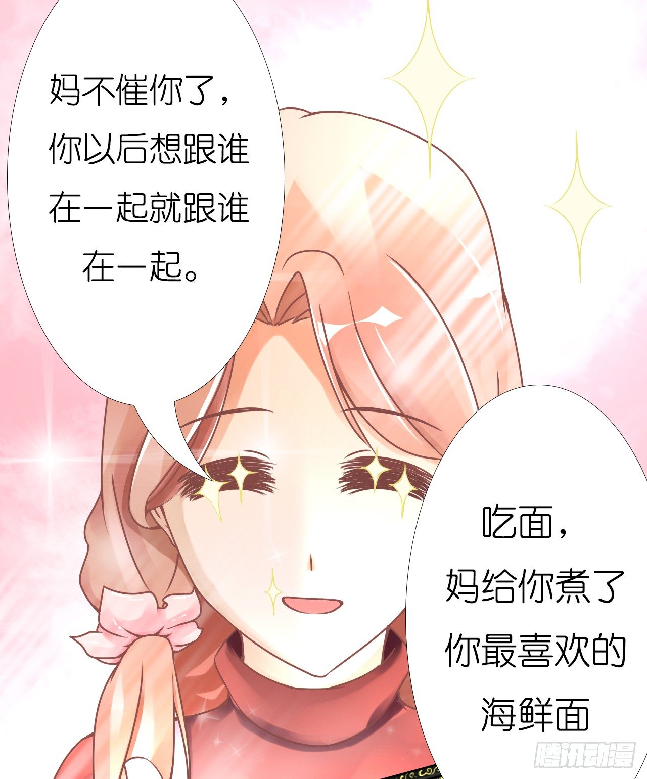 我要霸占你的吻韩漫全集-不会给我下药了吧…无删减无遮挡章节图片 