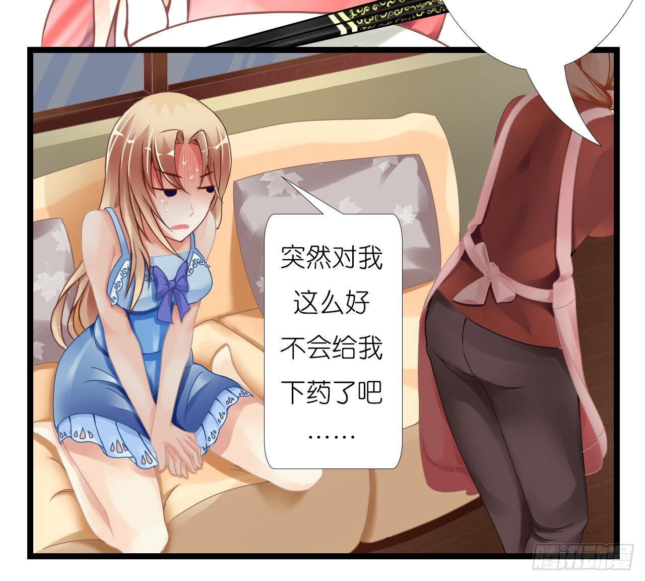 我要霸占你的吻韩漫全集-不会给我下药了吧…无删减无遮挡章节图片 