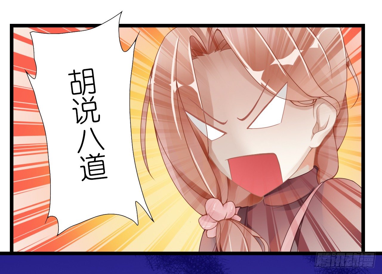 我要霸占你的吻韩漫全集-不会给我下药了吧…无删减无遮挡章节图片 