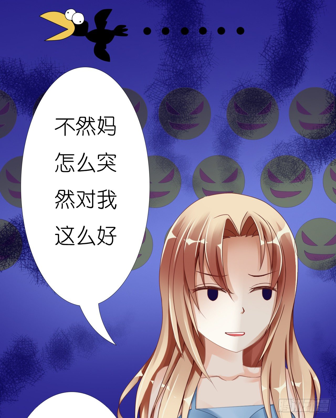 我要霸占你的吻韩漫全集-不会给我下药了吧…无删减无遮挡章节图片 