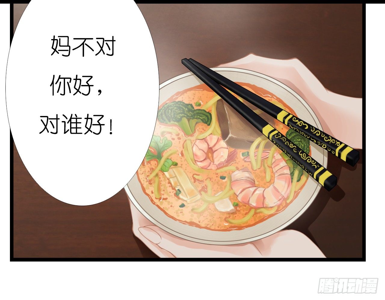 我要霸占你的吻韩漫全集-不会给我下药了吧…无删减无遮挡章节图片 