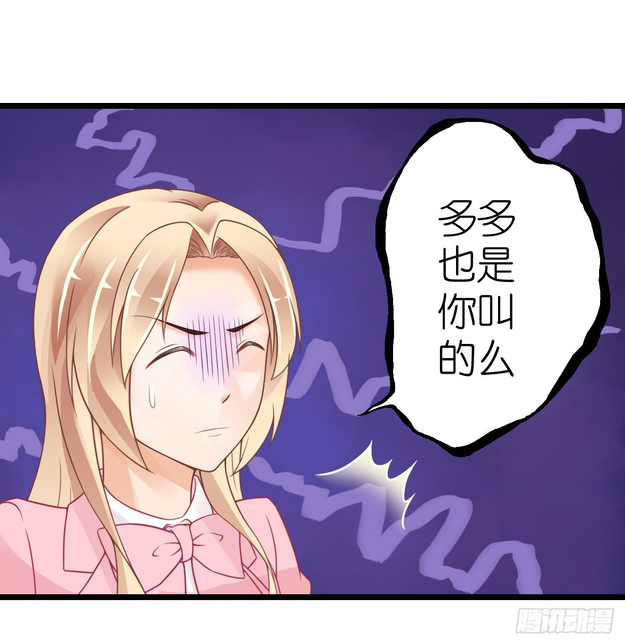 我要霸占你的吻韩漫全集-不知道他对我有没有好感无删减无遮挡章节图片 