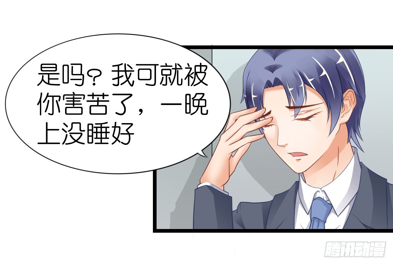 我要霸占你的吻韩漫全集-不知道他对我有没有好感无删减无遮挡章节图片 