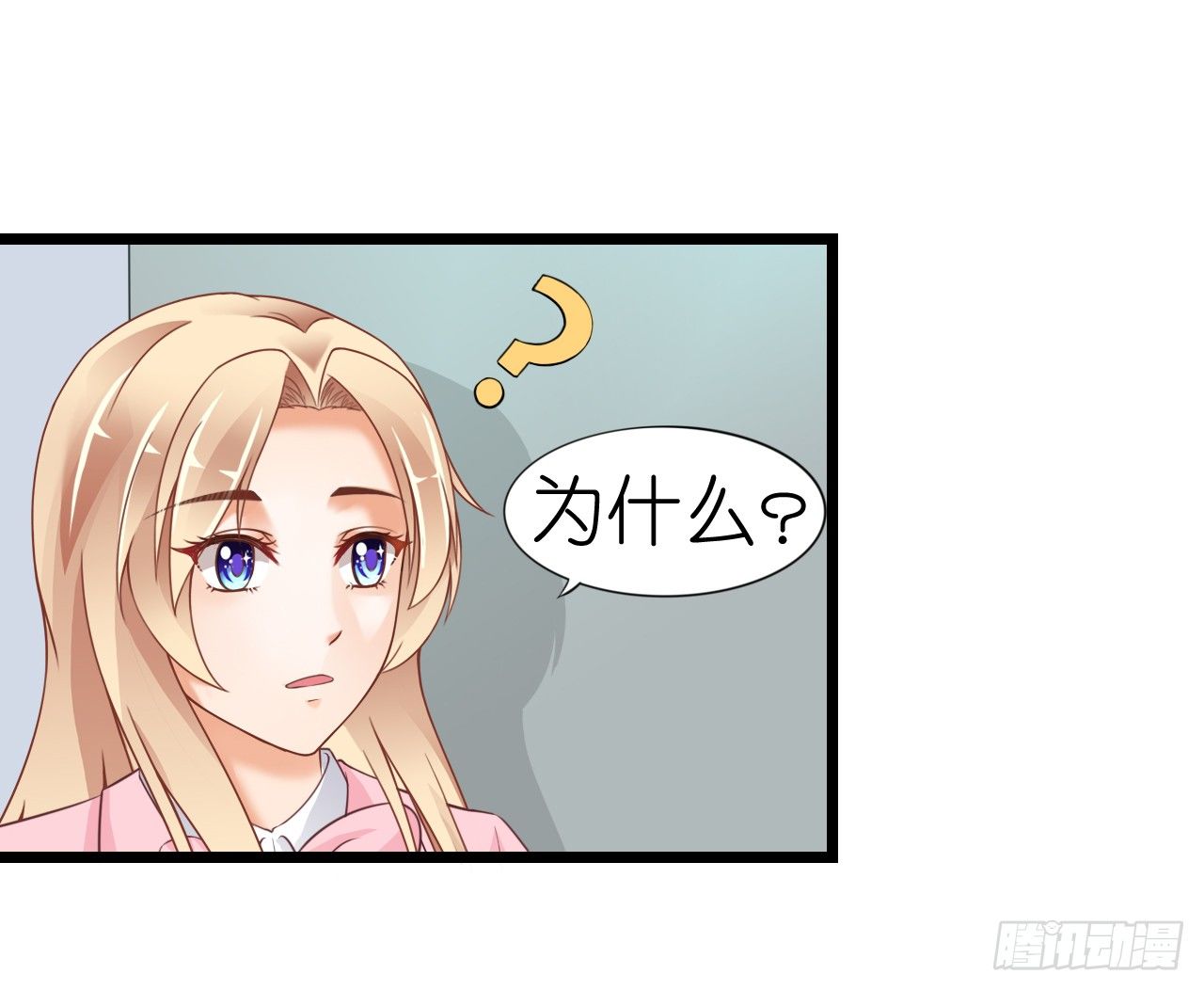 我要霸占你的吻韩漫全集-不知道他对我有没有好感无删减无遮挡章节图片 