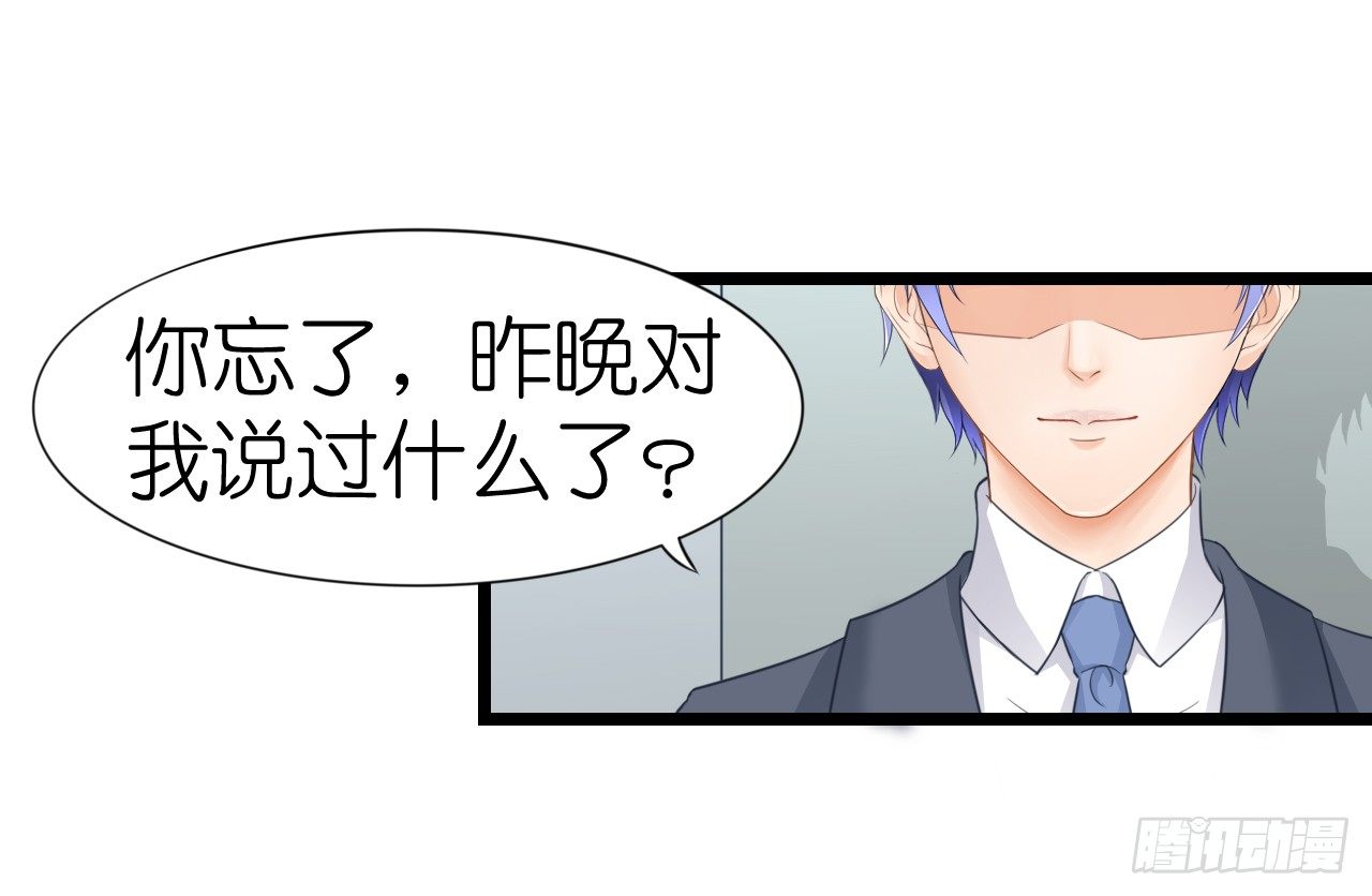 我要霸占你的吻韩漫全集-不知道他对我有没有好感无删减无遮挡章节图片 