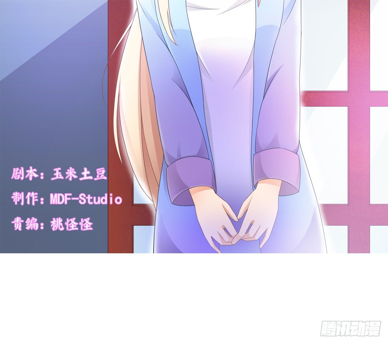 我要霸占你的吻韩漫全集-不知道他对我有没有好感无删减无遮挡章节图片 