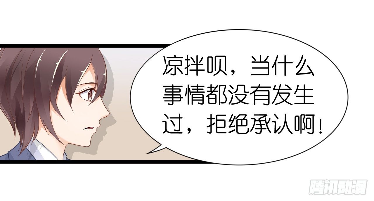 我要霸占你的吻韩漫全集-不知道他对我有没有好感无删减无遮挡章节图片 