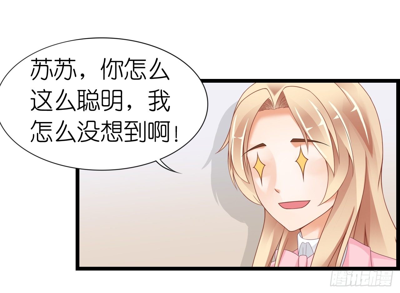 我要霸占你的吻韩漫全集-不知道他对我有没有好感无删减无遮挡章节图片 