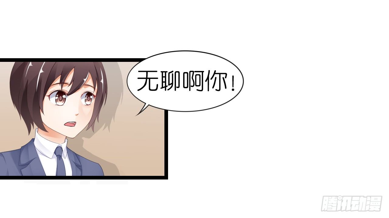 我要霸占你的吻韩漫全集-不知道他对我有没有好感无删减无遮挡章节图片 
