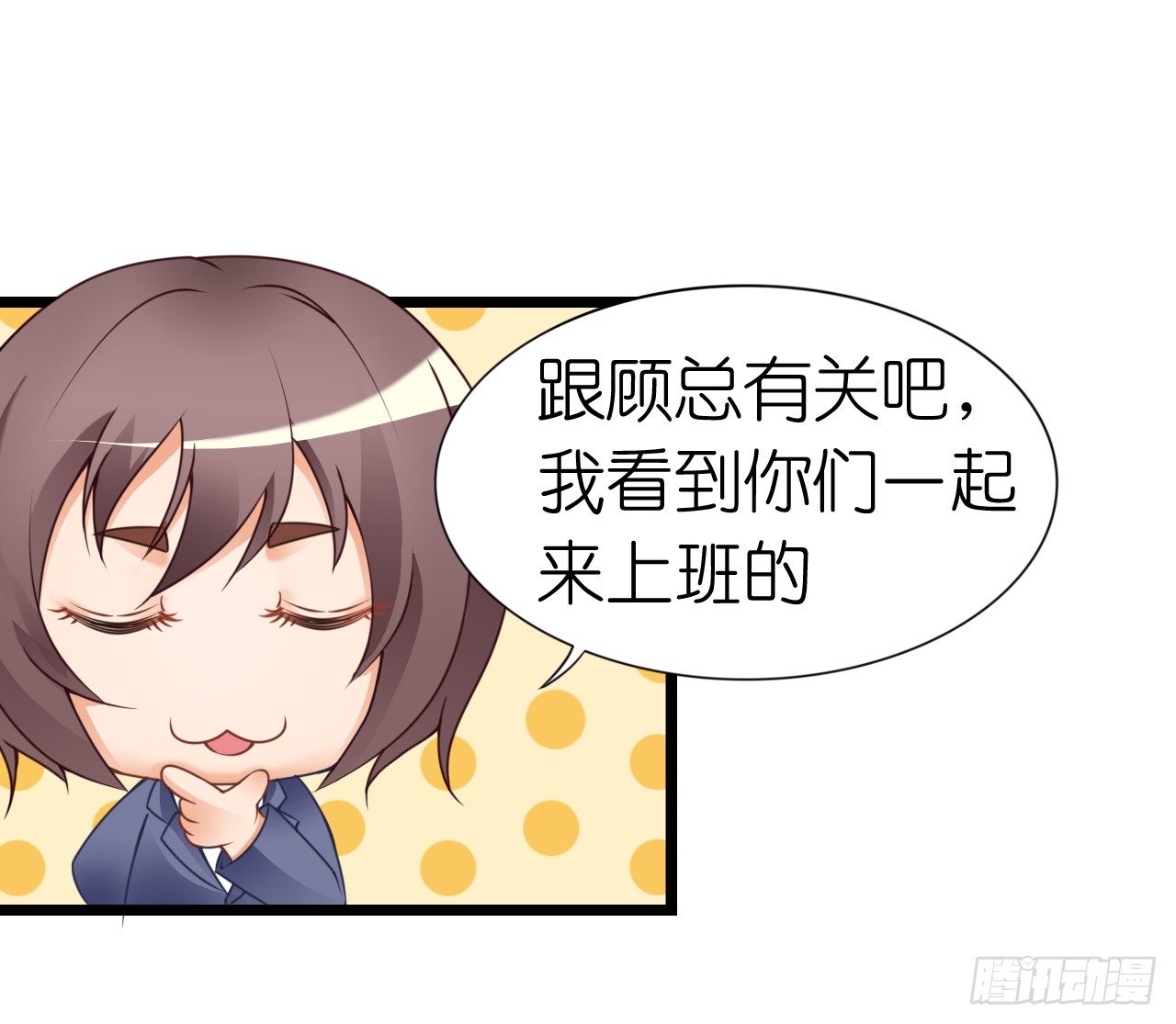 我要霸占你的吻韩漫全集-不知道他对我有没有好感无删减无遮挡章节图片 