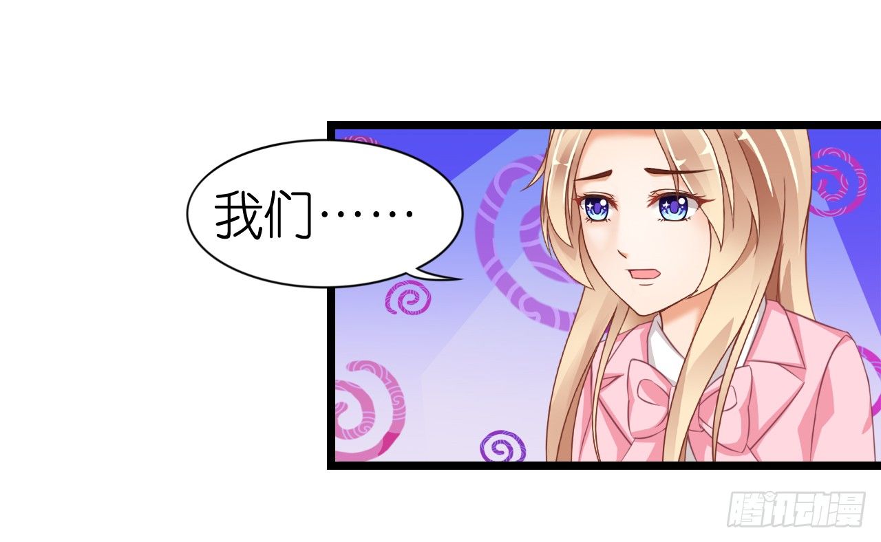 我要霸占你的吻韩漫全集-不知道他对我有没有好感无删减无遮挡章节图片 