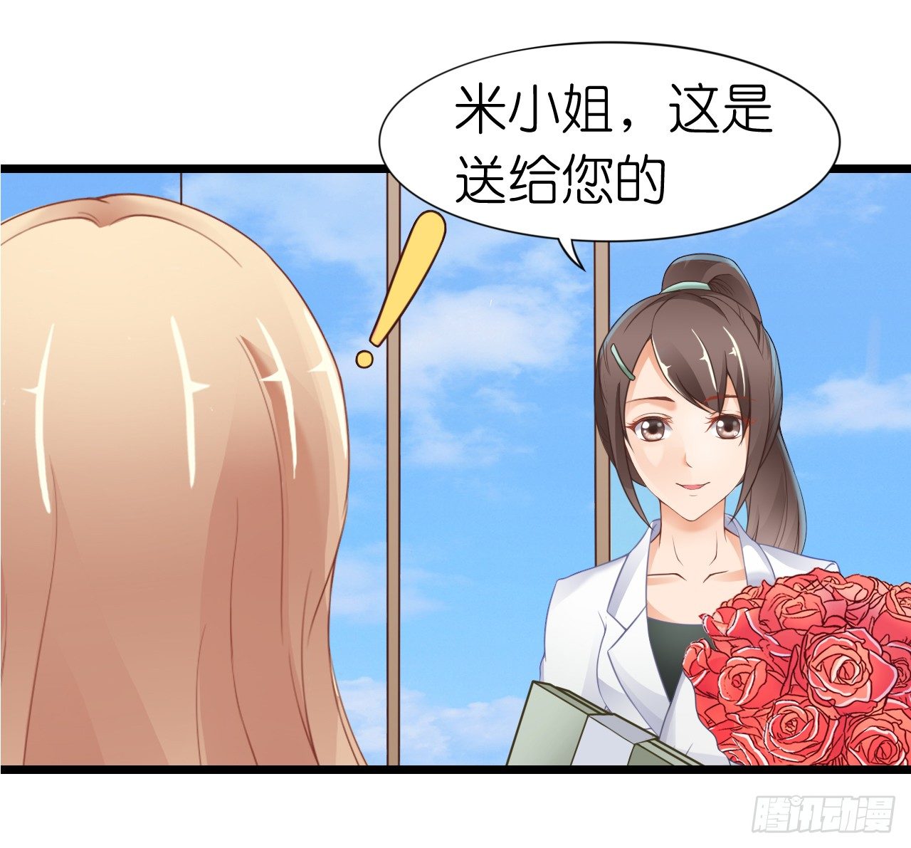 我要霸占你的吻韩漫全集-不知道他对我有没有好感无删减无遮挡章节图片 