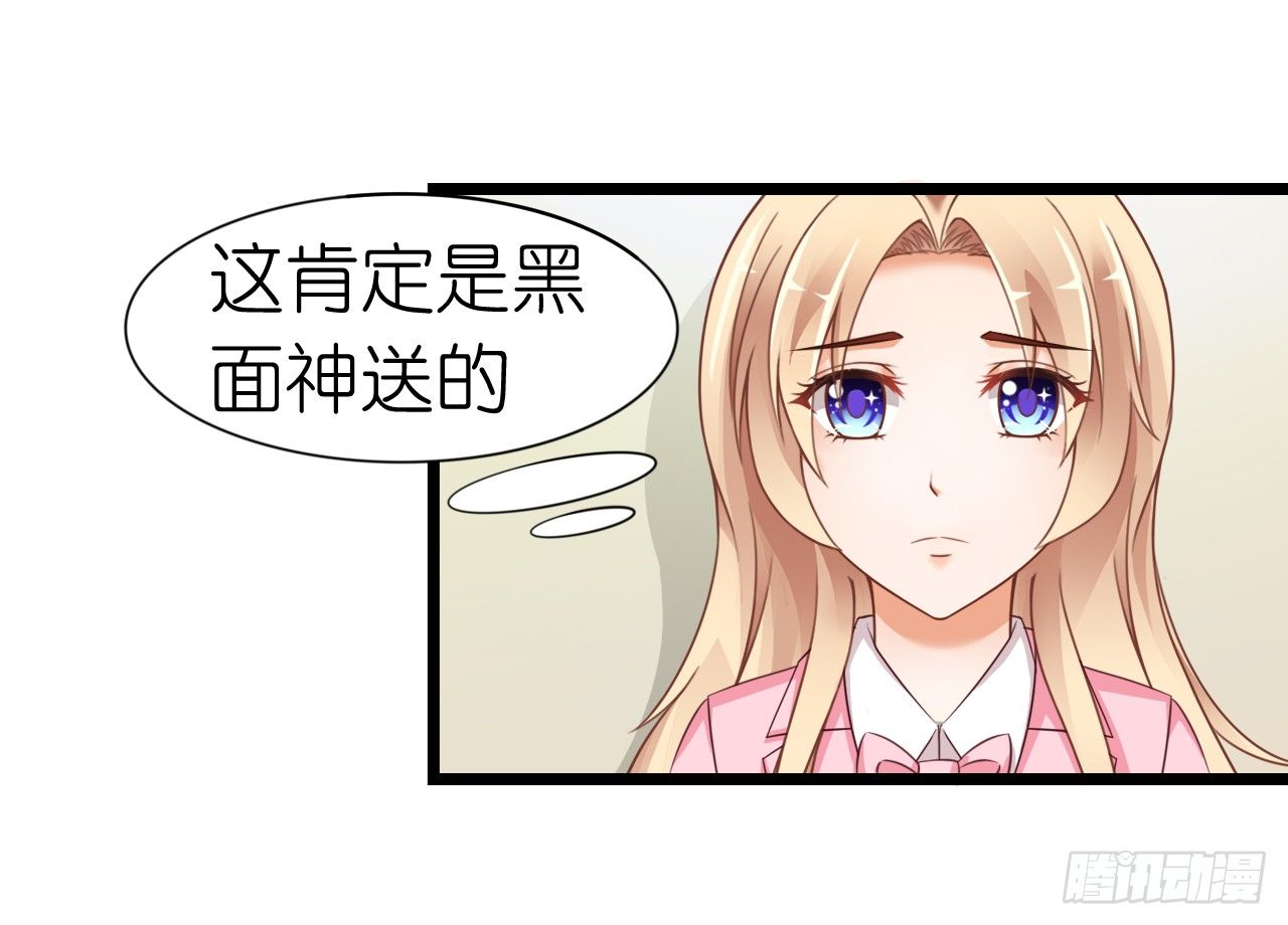 我要霸占你的吻韩漫全集-不知道他对我有没有好感无删减无遮挡章节图片 