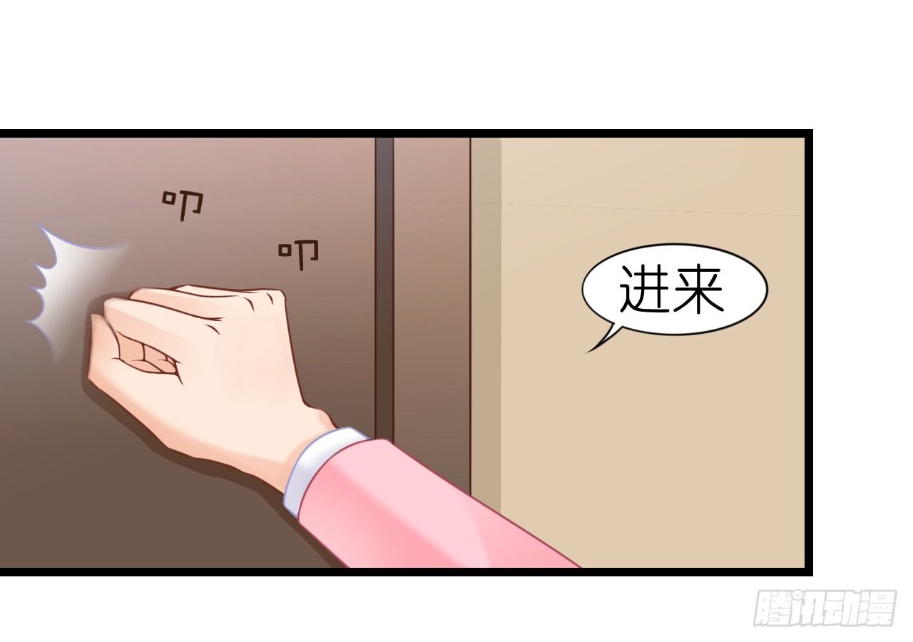 我要霸占你的吻韩漫全集-不知道他对我有没有好感无删减无遮挡章节图片 