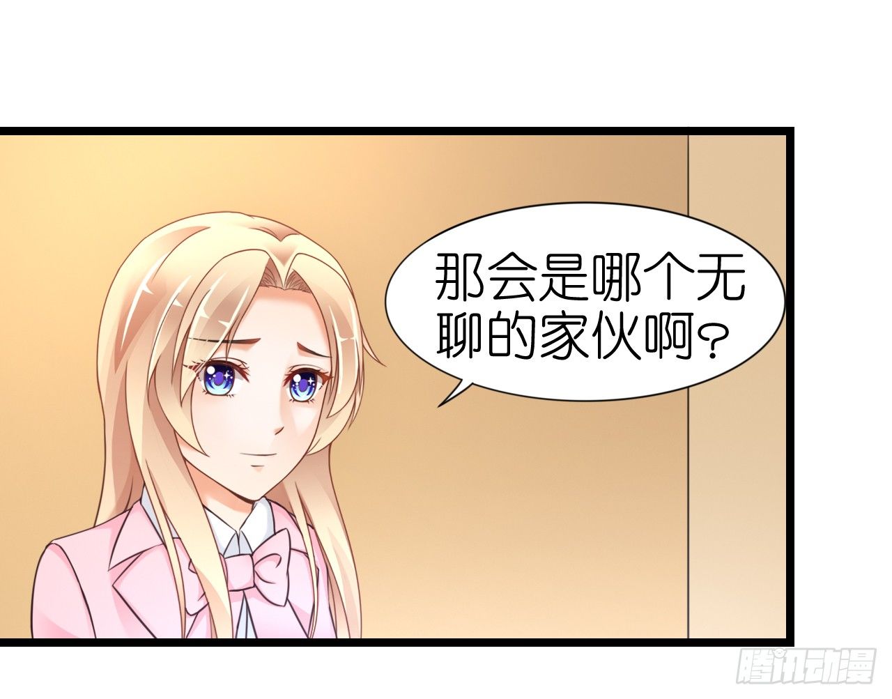 我要霸占你的吻韩漫全集-不知道他对我有没有好感无删减无遮挡章节图片 