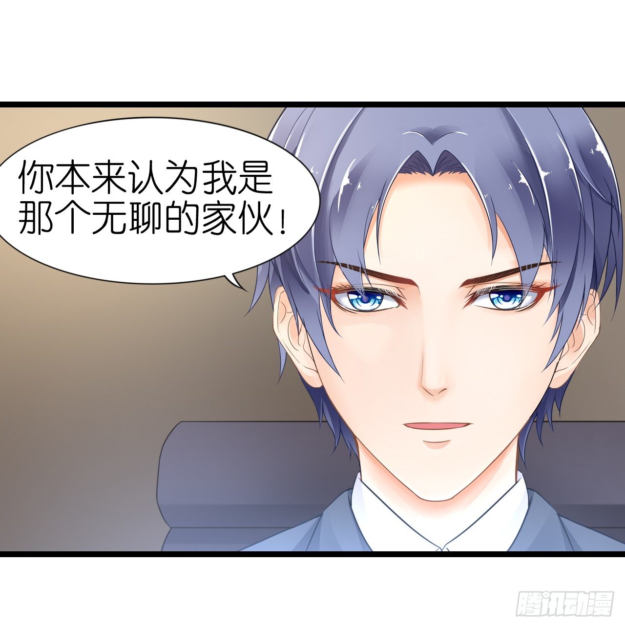 我要霸占你的吻韩漫全集-不知道他对我有没有好感无删减无遮挡章节图片 