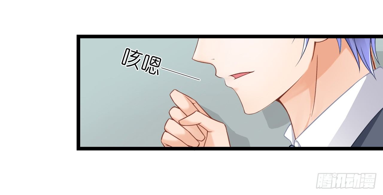 我要霸占你的吻韩漫全集-不知道他对我有没有好感无删减无遮挡章节图片 