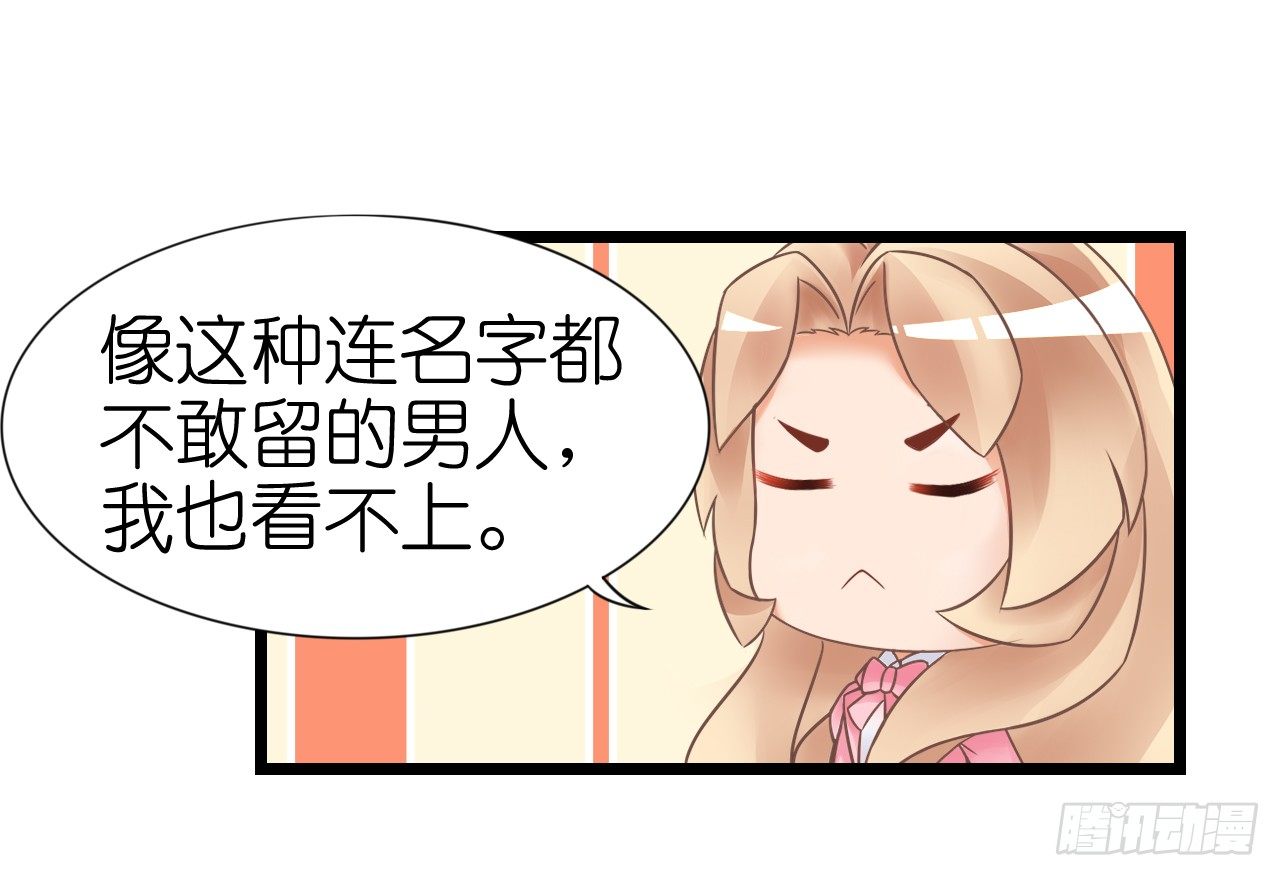 我要霸占你的吻韩漫全集-不知道他对我有没有好感无删减无遮挡章节图片 