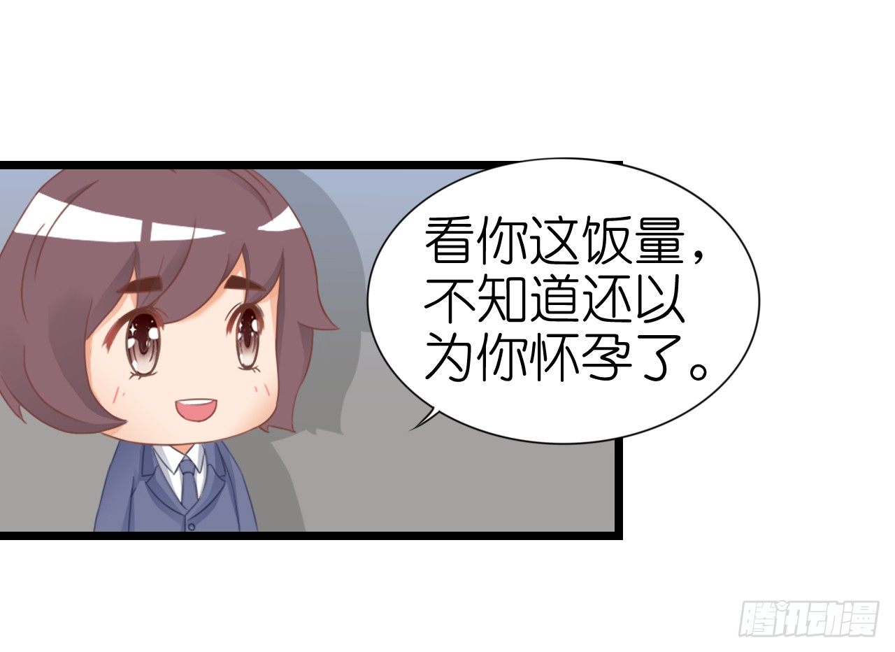 我要霸占你的吻韩漫全集-不知道他对我有没有好感无删减无遮挡章节图片 