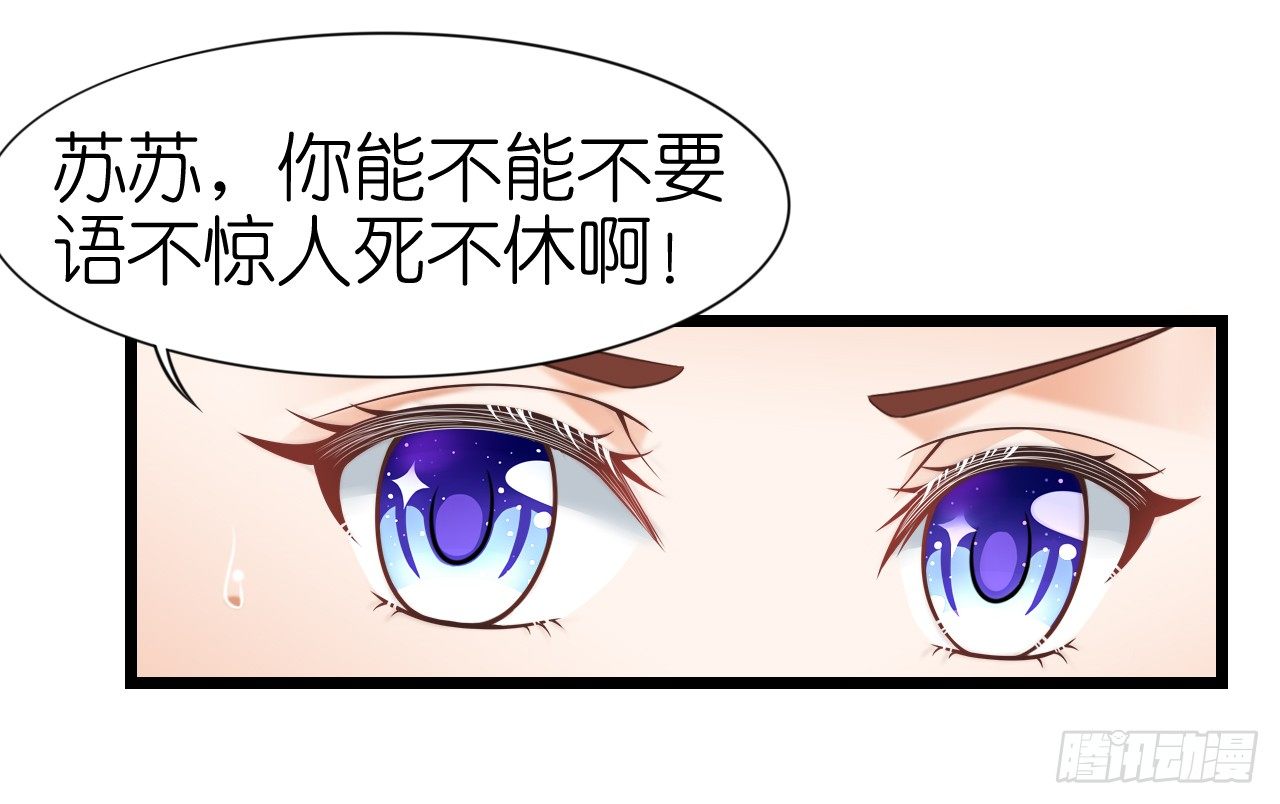我要霸占你的吻韩漫全集-不知道他对我有没有好感无删减无遮挡章节图片 