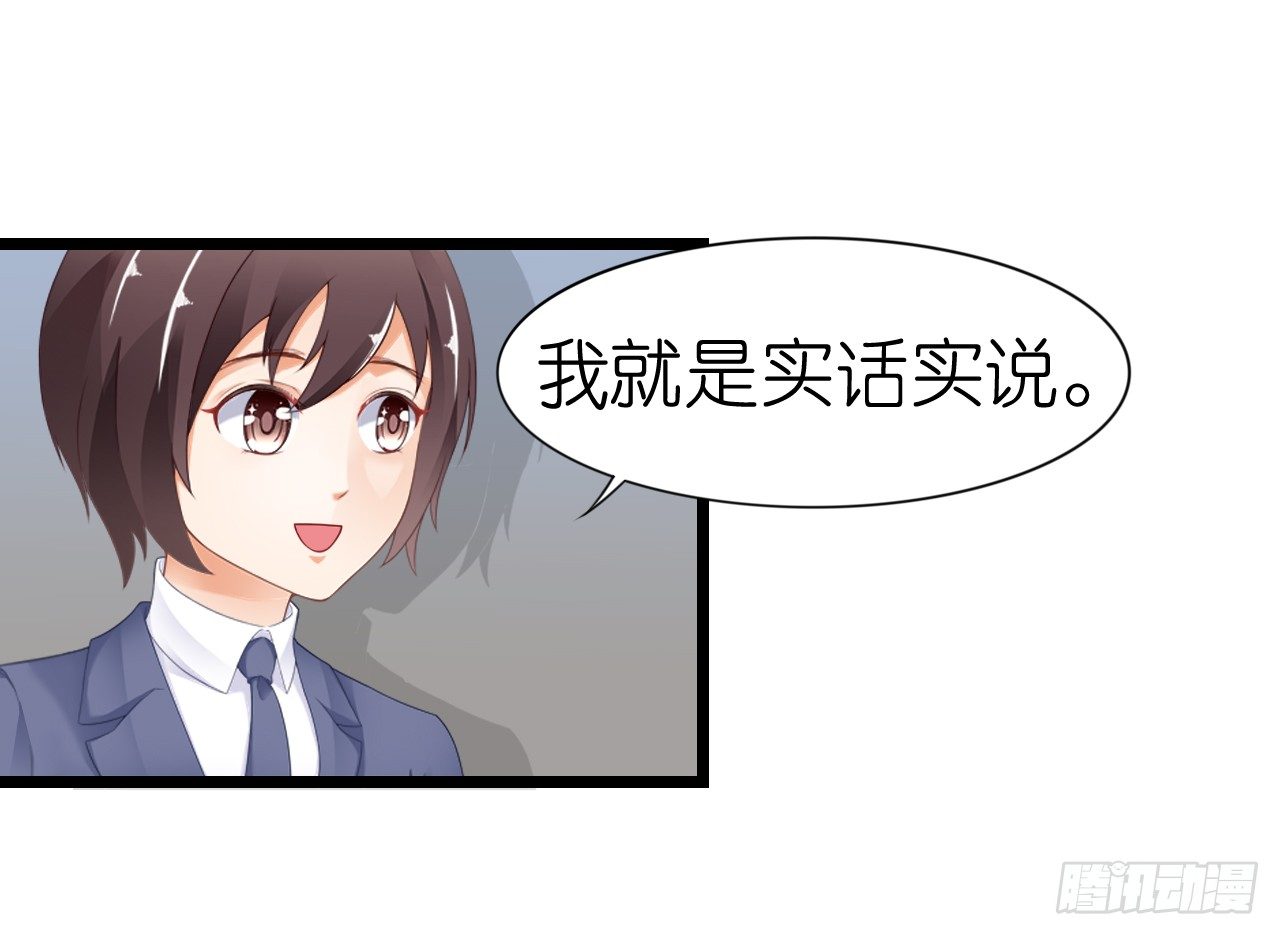 我要霸占你的吻韩漫全集-不知道他对我有没有好感无删减无遮挡章节图片 