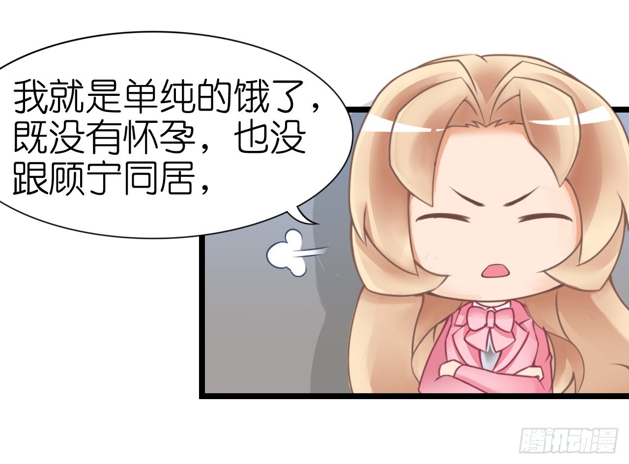 我要霸占你的吻韩漫全集-不知道他对我有没有好感无删减无遮挡章节图片 