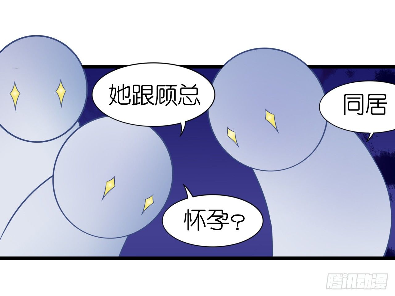 我要霸占你的吻韩漫全集-不知道他对我有没有好感无删减无遮挡章节图片 