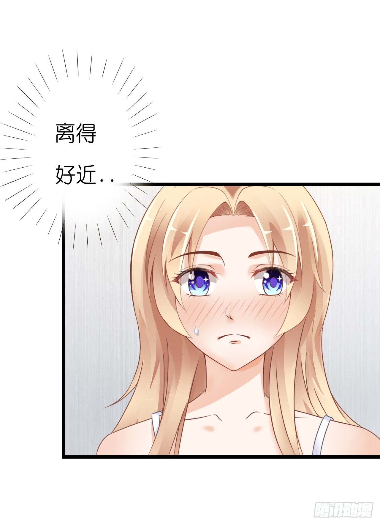 我要霸占你的吻韩漫全集-想我想的睡不着了吗无删减无遮挡章节图片 