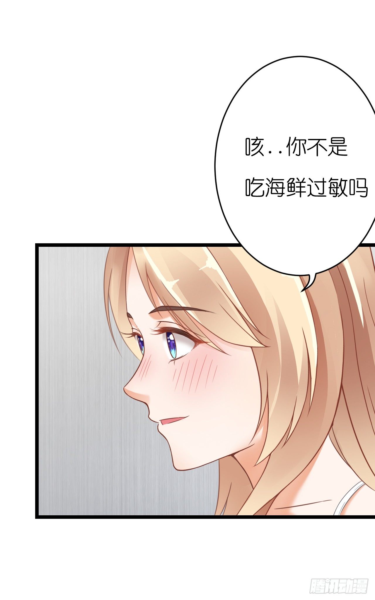 我要霸占你的吻韩漫全集-想我想的睡不着了吗无删减无遮挡章节图片 