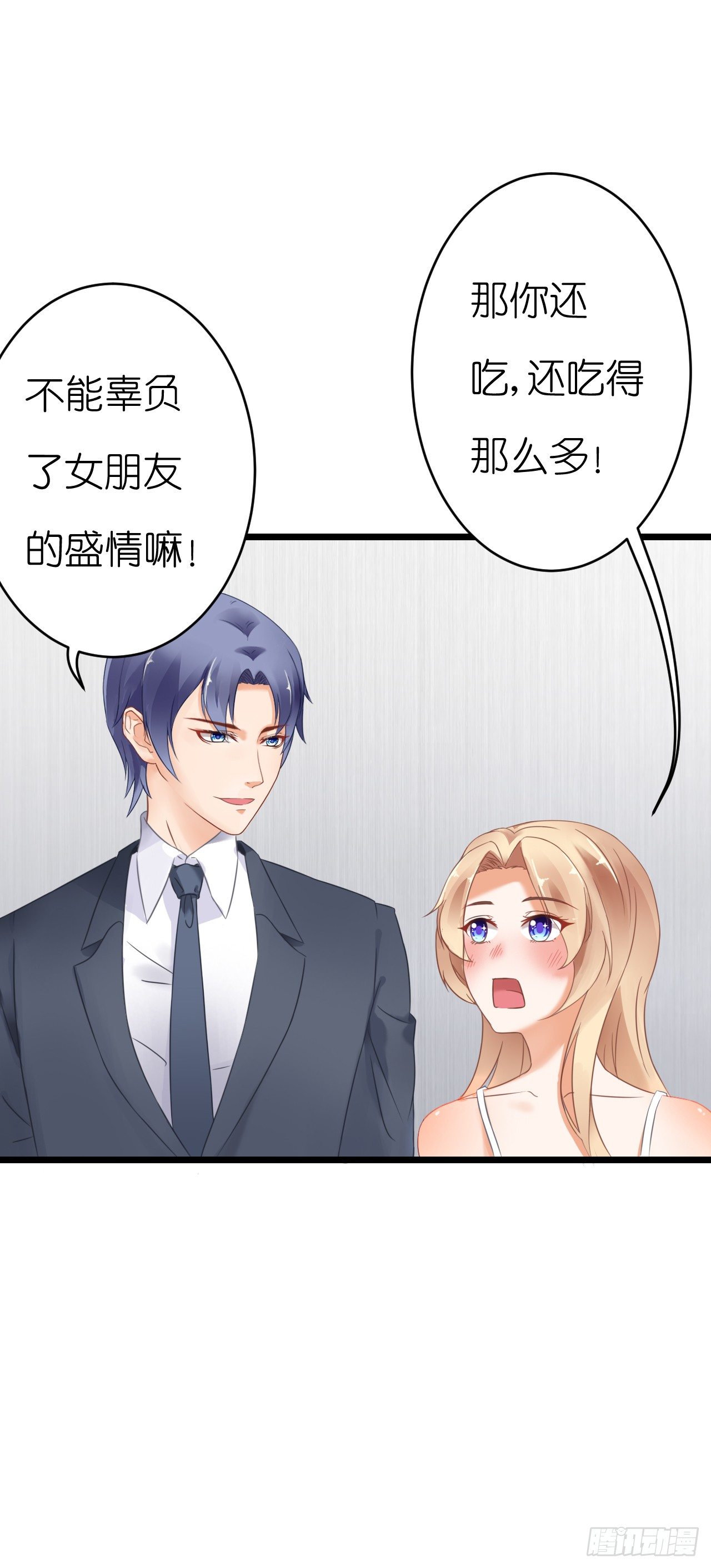 我要霸占你的吻韩漫全集-想我想的睡不着了吗无删减无遮挡章节图片 