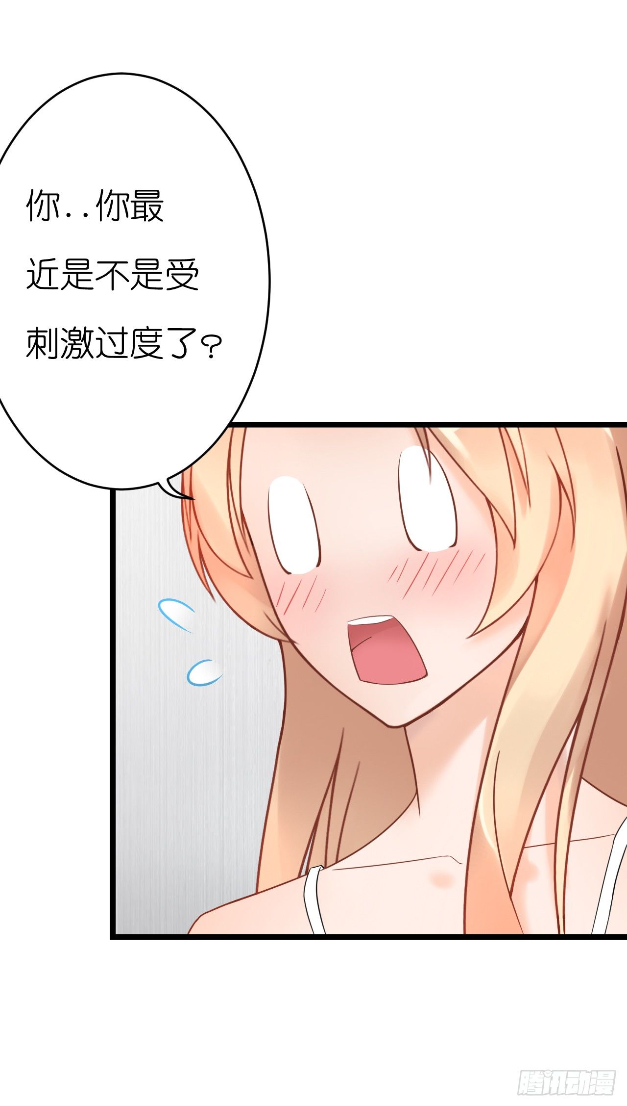 我要霸占你的吻韩漫全集-想我想的睡不着了吗无删减无遮挡章节图片 