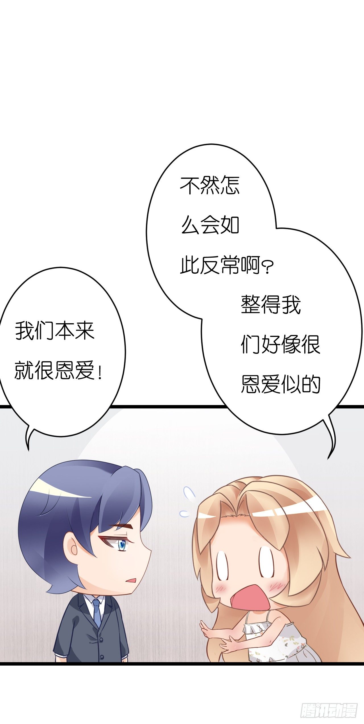 我要霸占你的吻韩漫全集-想我想的睡不着了吗无删减无遮挡章节图片 