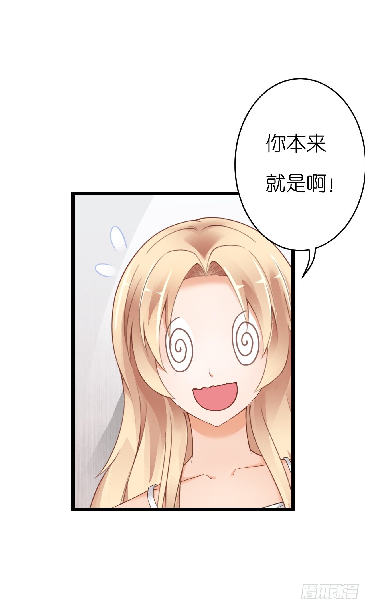 我要霸占你的吻韩漫全集-想我想的睡不着了吗无删减无遮挡章节图片 