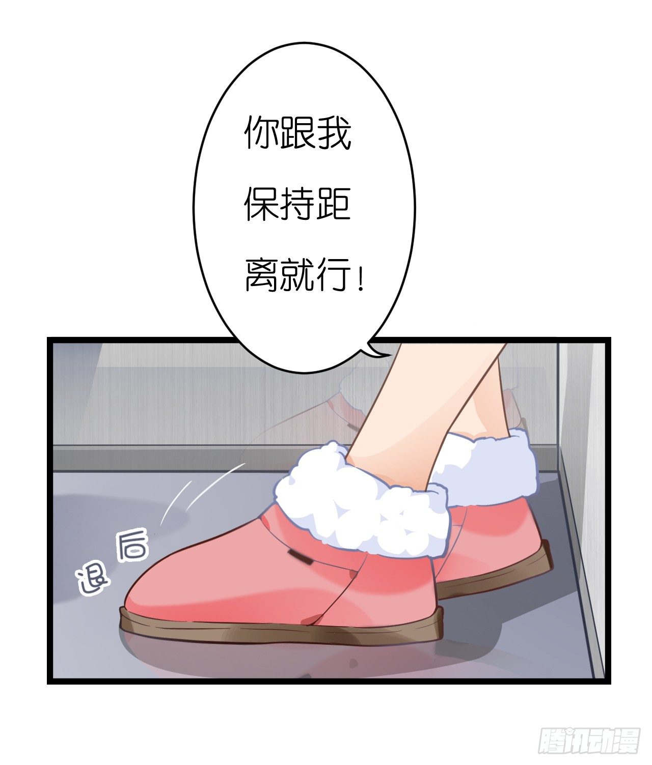 我要霸占你的吻韩漫全集-想我想的睡不着了吗无删减无遮挡章节图片 