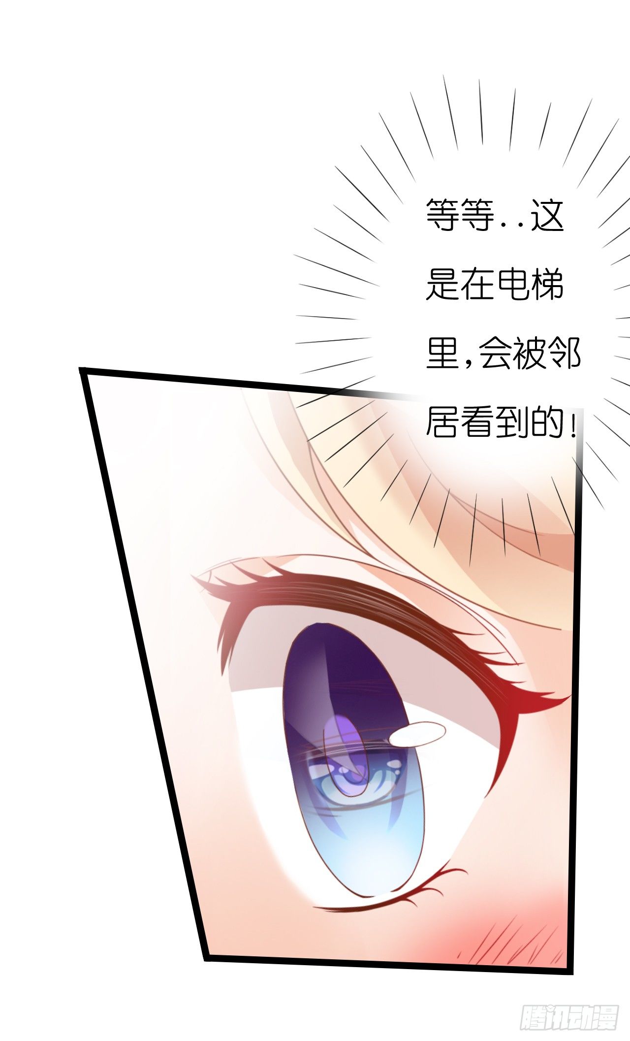 我要霸占你的吻韩漫全集-想我想的睡不着了吗无删减无遮挡章节图片 