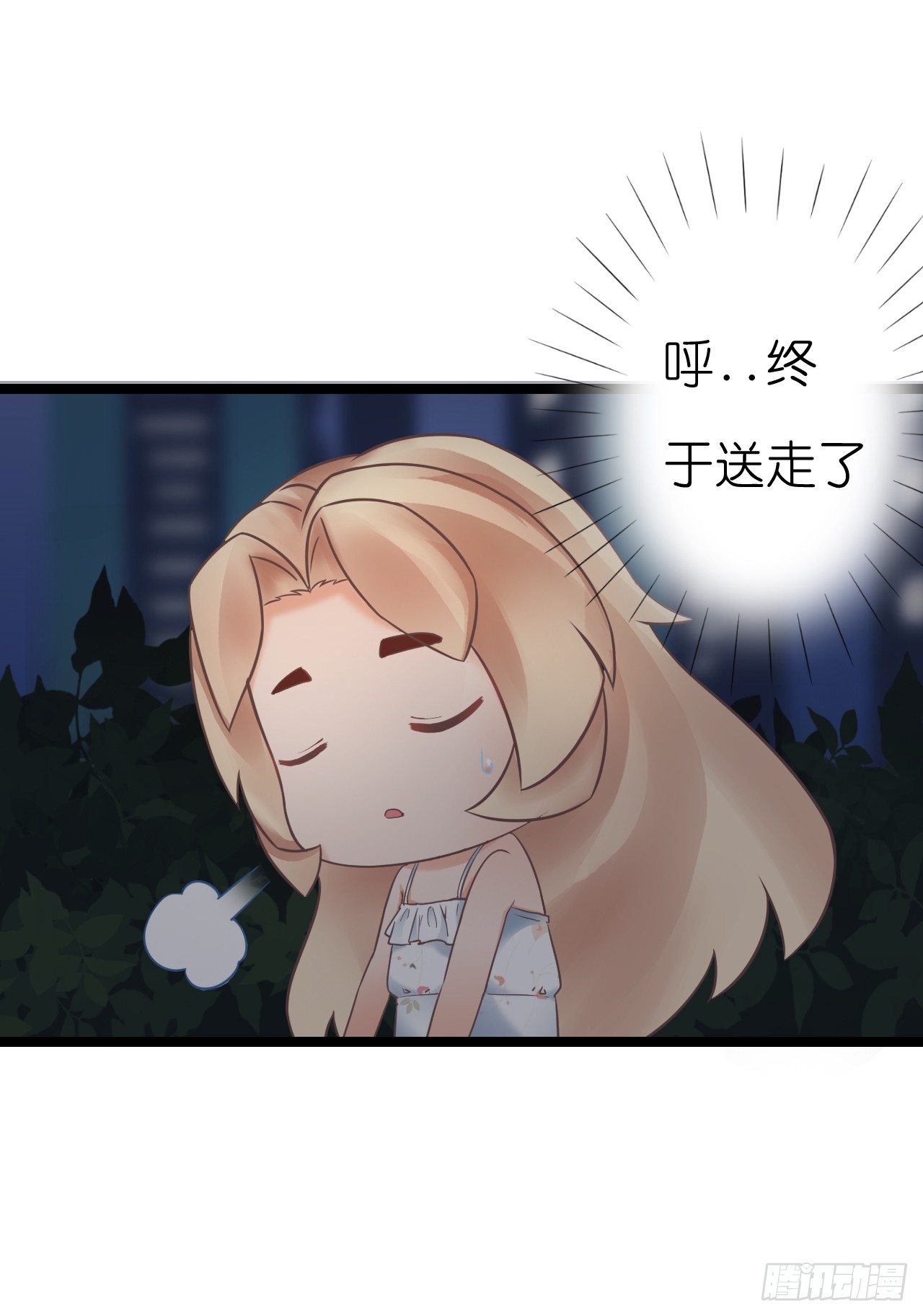 我要霸占你的吻韩漫全集-想我想的睡不着了吗无删减无遮挡章节图片 