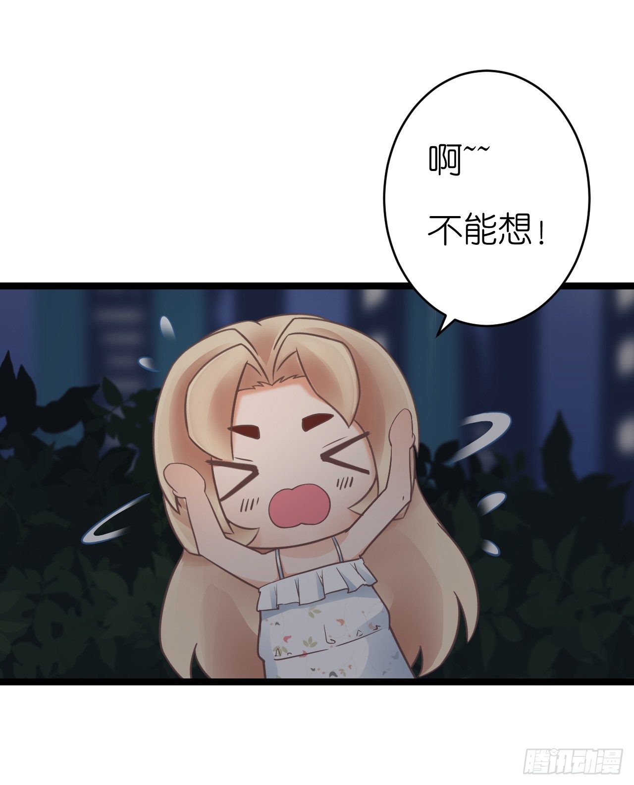 我要霸占你的吻韩漫全集-想我想的睡不着了吗无删减无遮挡章节图片 