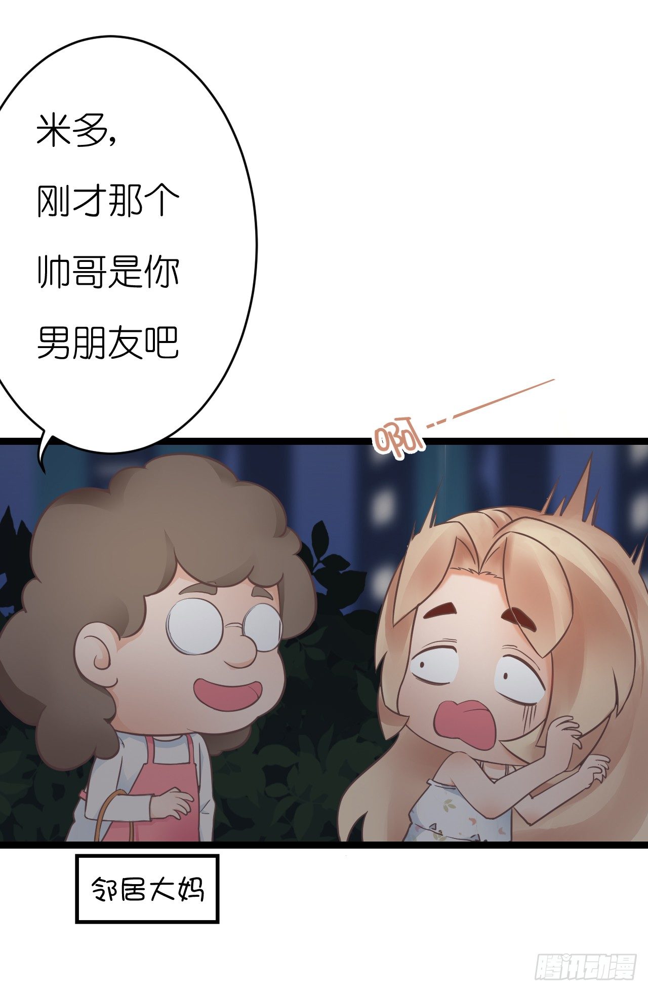 我要霸占你的吻韩漫全集-想我想的睡不着了吗无删减无遮挡章节图片 