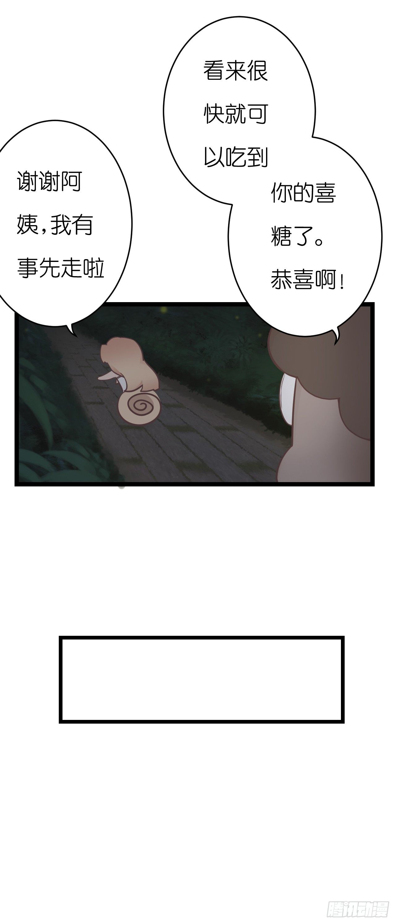 我要霸占你的吻韩漫全集-想我想的睡不着了吗无删减无遮挡章节图片 