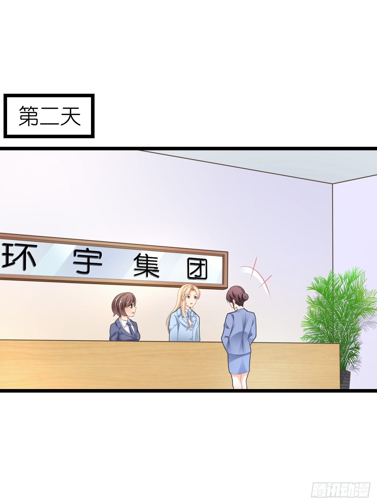 我要霸占你的吻韩漫全集-想我想的睡不着了吗无删减无遮挡章节图片 