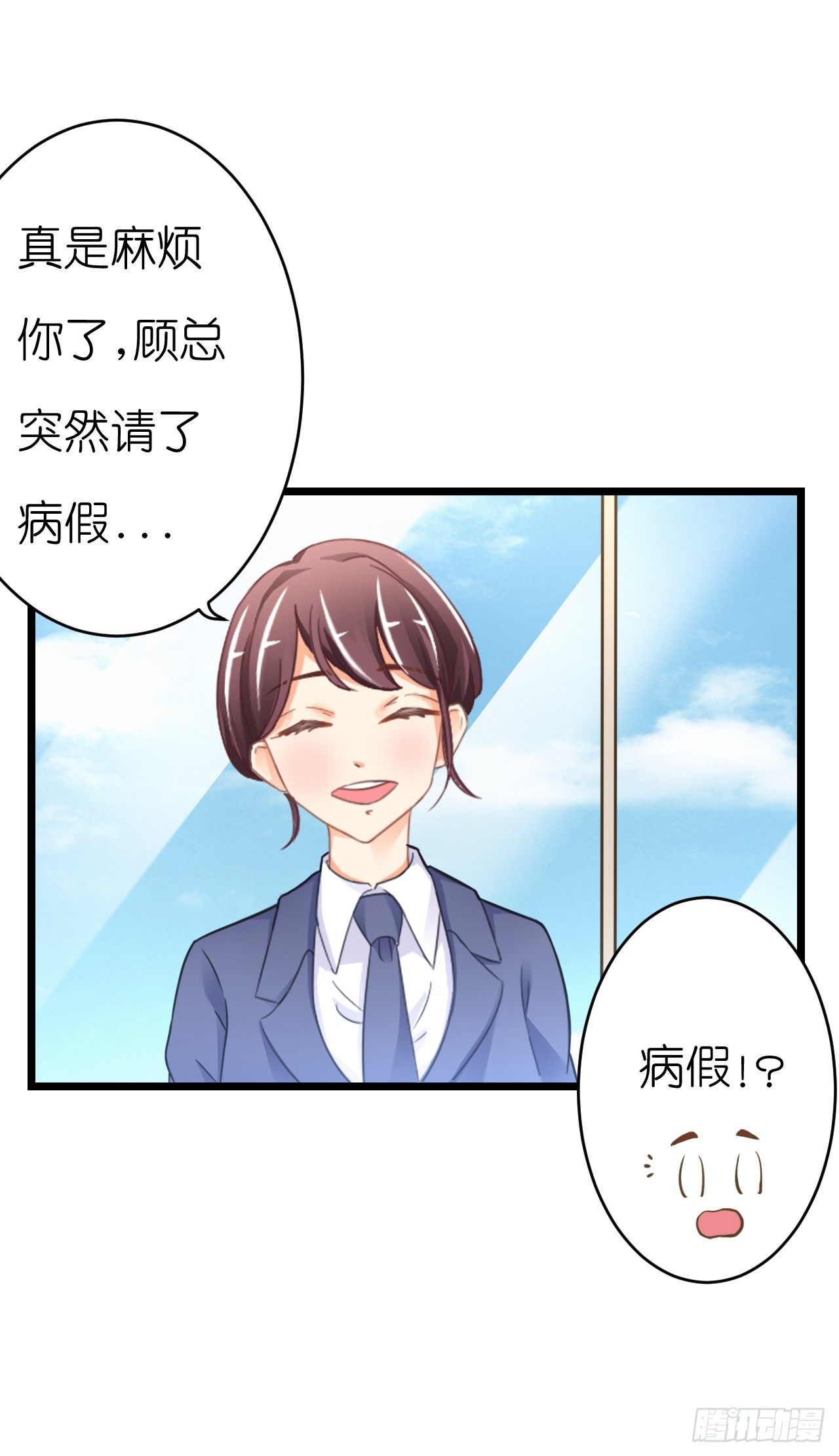 我要霸占你的吻韩漫全集-想我想的睡不着了吗无删减无遮挡章节图片 