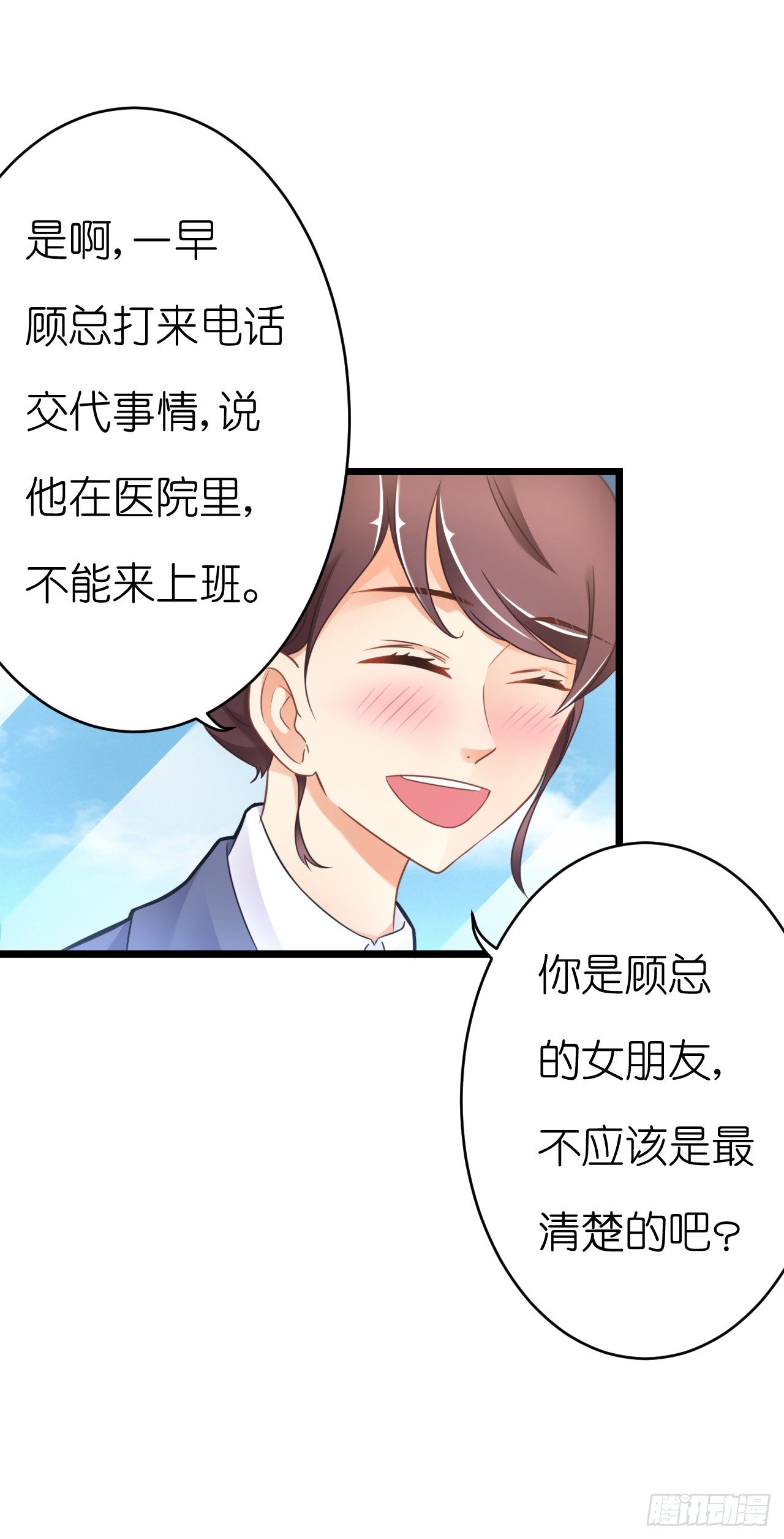 我要霸占你的吻韩漫全集-想我想的睡不着了吗无删减无遮挡章节图片 