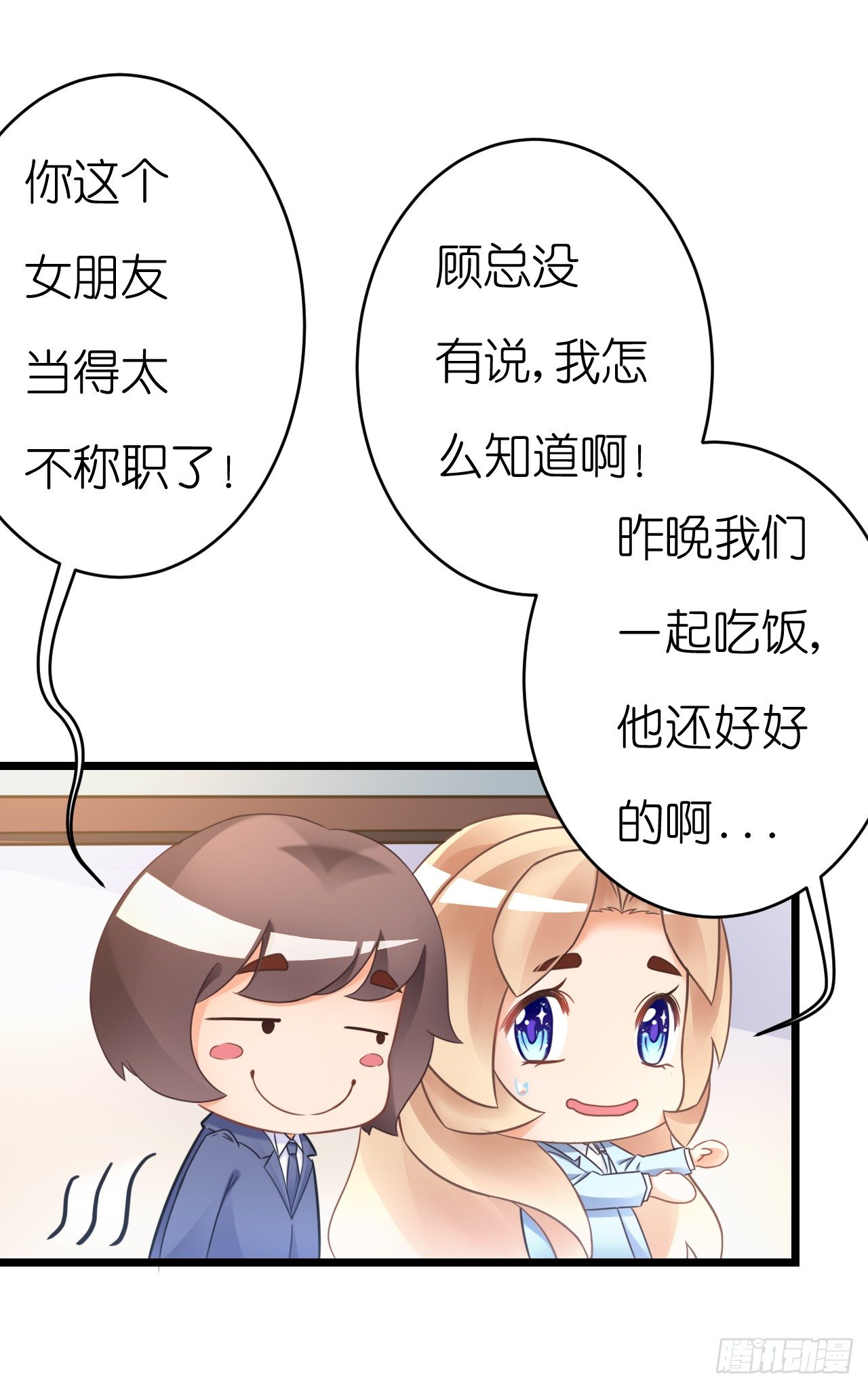 我要霸占你的吻韩漫全集-想我想的睡不着了吗无删减无遮挡章节图片 