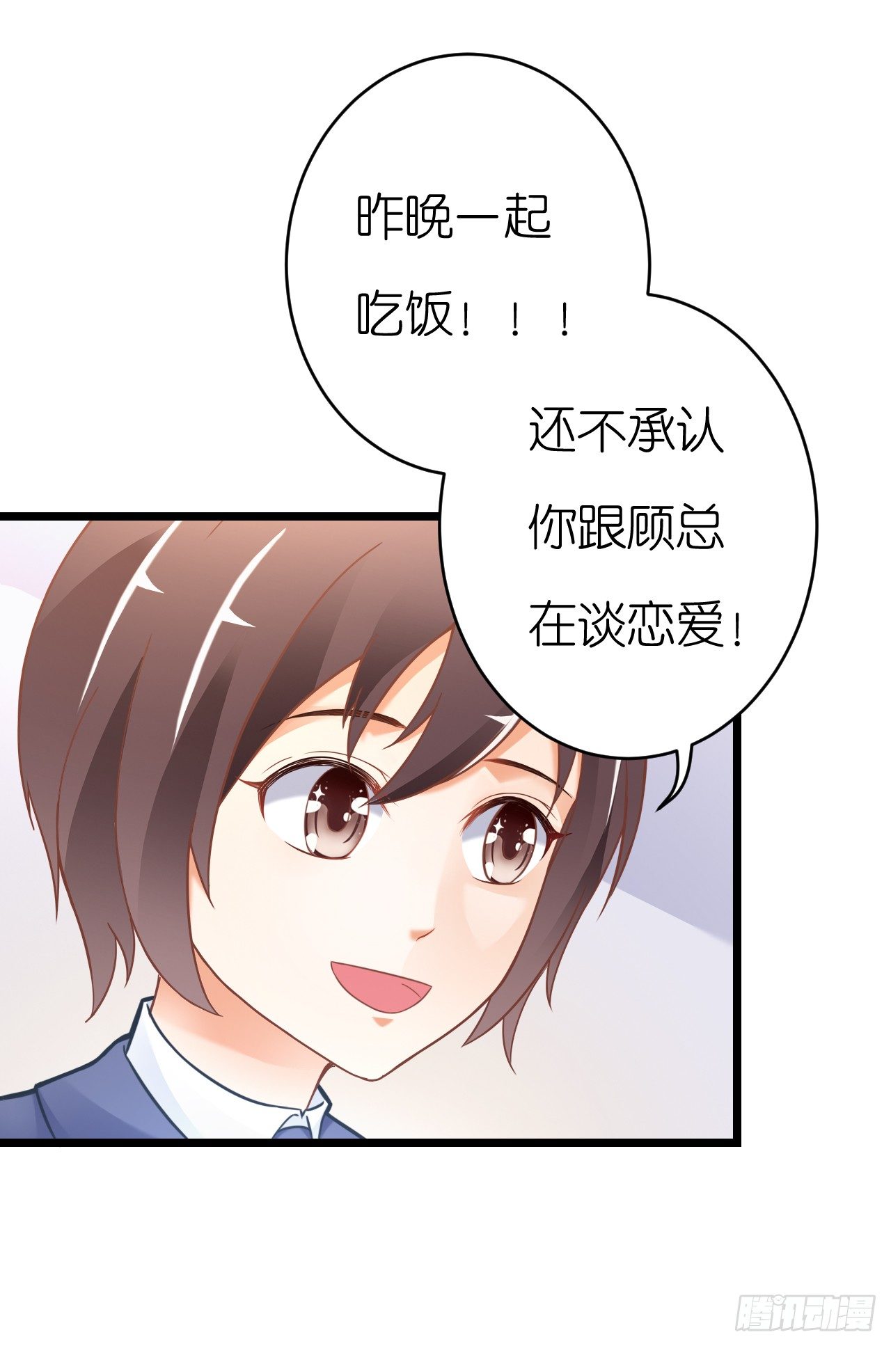 我要霸占你的吻韩漫全集-想我想的睡不着了吗无删减无遮挡章节图片 