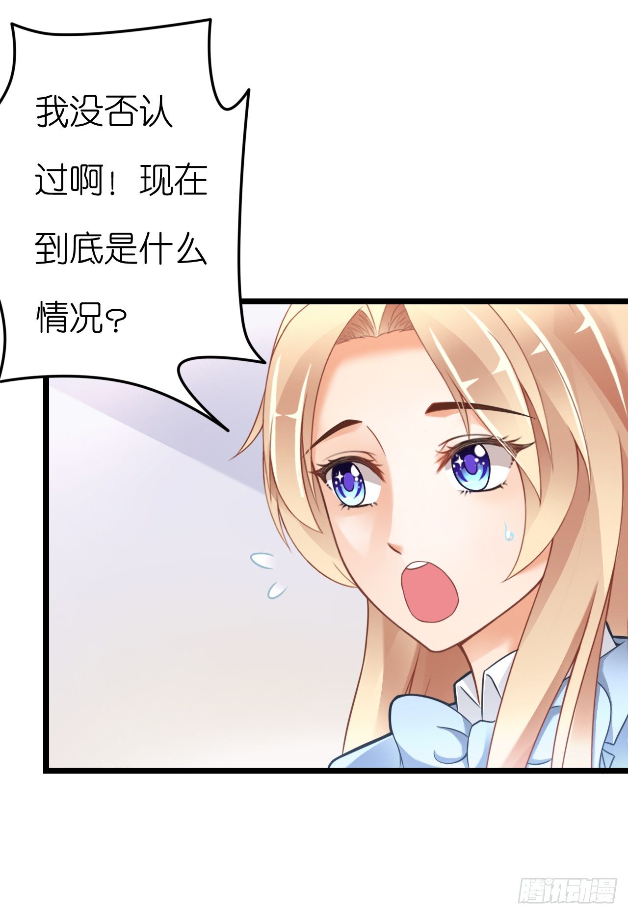 我要霸占你的吻韩漫全集-想我想的睡不着了吗无删减无遮挡章节图片 