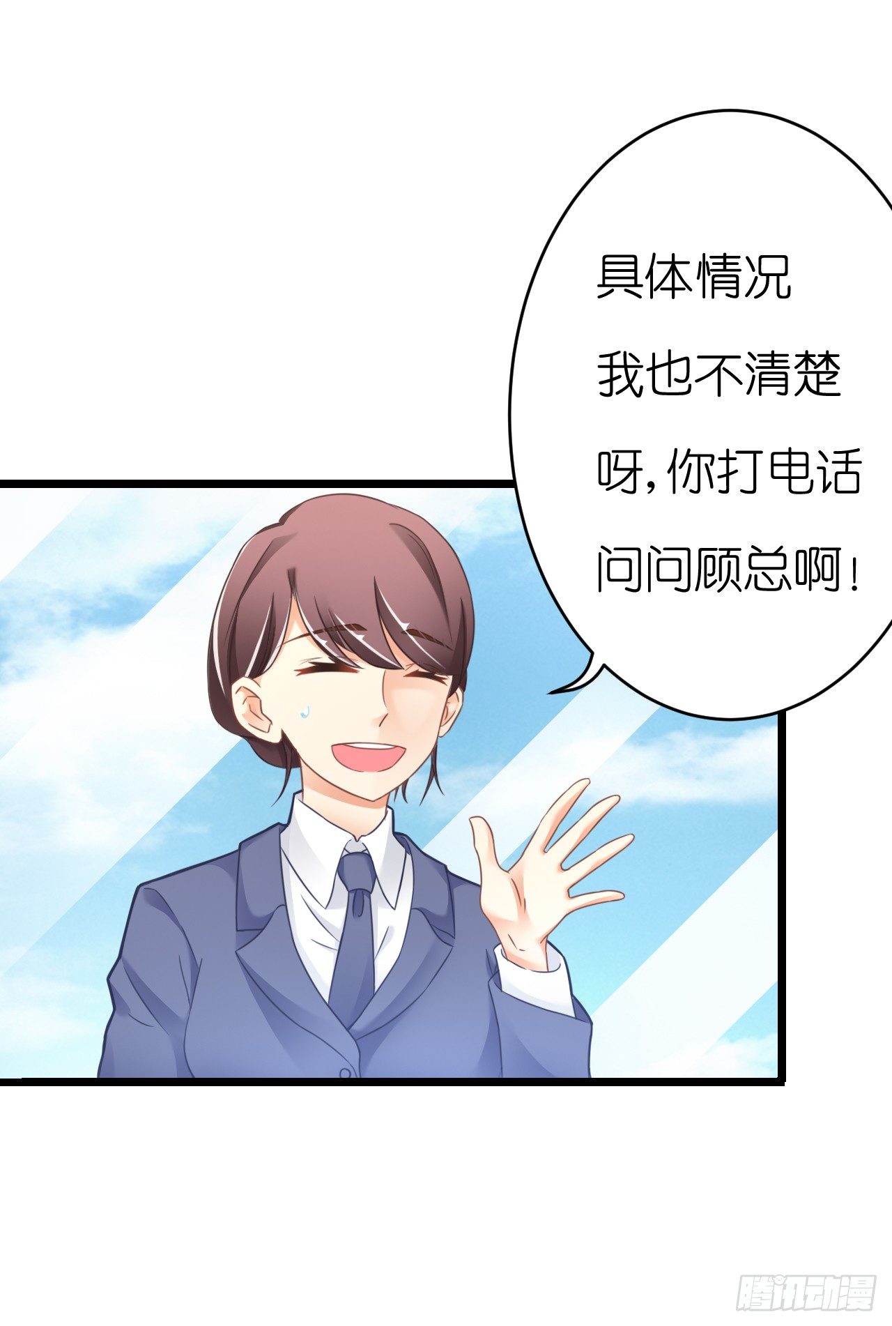 我要霸占你的吻韩漫全集-想我想的睡不着了吗无删减无遮挡章节图片 