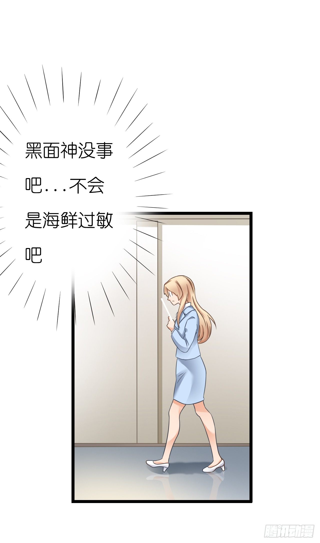 我要霸占你的吻韩漫全集-想我想的睡不着了吗无删减无遮挡章节图片 