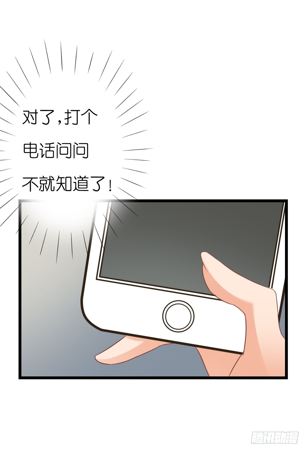 我要霸占你的吻韩漫全集-想我想的睡不着了吗无删减无遮挡章节图片 